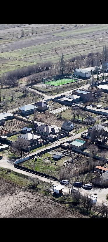 башкара: 26 соток, Для строительства, Красная книга — 3