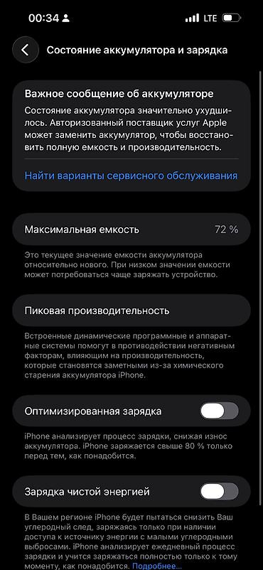 Уюлдук телефондор жана аксессуарлар: IPhone 14 Pro Max, Колдонулган, 256 ГБ, Black Titanium — 4