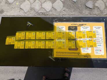 безлимитный интернет ошка на месяц 495 сом: Продаю сим-карты на дому.Вместе с тарифом, регистрацией,с заменой
