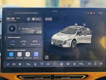 Mazda: Mazda : 2025 г., Автомат, Электромобиль, Седан — 18