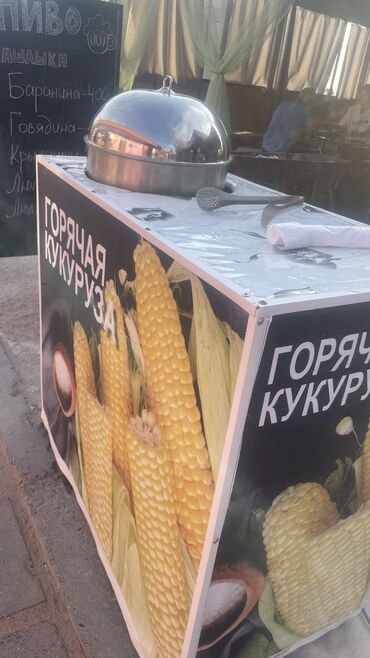 токмок бизнес: Кукурузный апарат сатылат 18000