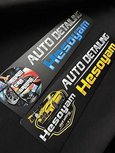 Tuning oprema: Auto Table - Ukrasne Tablice -Reklamne tablice po želji-2359 📌 Opis — 7