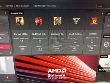 Настольные ПК и рабочие станции: Компьютер, ядер - 4, ОЗУ 16 ГБ, Игровой, Б/у, Intel Core i7, AMD Radeon RX 580, HDD + SSD — 10