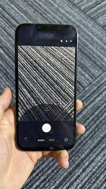Apple iPhone: ЭКРАН МЕНЯЛСЯ ФЕЙС ЕСТЬ ТРУТОН ЕСТЬ 0.5Х НЕТУ ЗАДНЕЯ КРЫШКА СЛОМАНА — 14