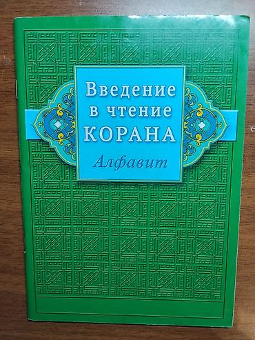 Lüğətlər: Kitab dəsti 1) Rəhbər kitab: “VAZ 2107–07i. Təmir problemsiz” (rus — 19