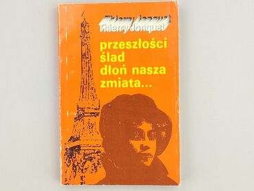 Книга, жанр - Роман, стан - Дуже гарний