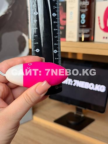 Товары для взрослых: IJOY — вибрационное яйцо с дистанционным управлением: 10 режимов — 7