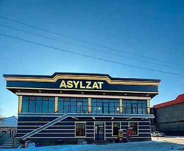 Фасадные работы: | Алюкобонд Больше 6 лет опыта — 28