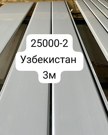 Стеновые молдинги: Декоративные стеновые панели и акцентные композиции под заказ - — 30