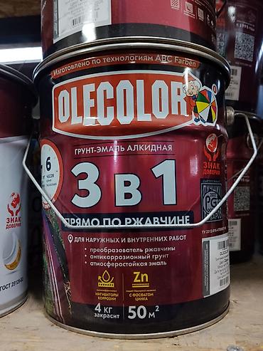 ингибитор: OLECOLOR Грунт-эмаль алкидная 3 в 1 — «прямо по ржавчине» Назначение — 1