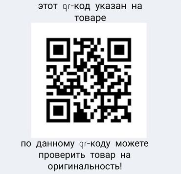 Витамины и БАДы: ✅Акция на ОМЕГУ-3 + бесплатная доставка!!! по городу Бишкек! подари — 11
