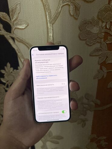 Apple iPhone: IPhone 12 mini, 128 GB, White Titanium, Zəmanət, Kredit, Simsiz şarj -da lalafo.az — 5 Apple iPhone: IPhone 12 mini, 128 GB, White Titanium, Zəmanət, Kredit, Simsiz şarj — 5