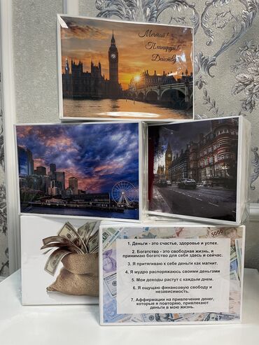 Другая мебель: Копилки для исполнения мечты ✨ Накопи на свою мечту с копилками от — 6