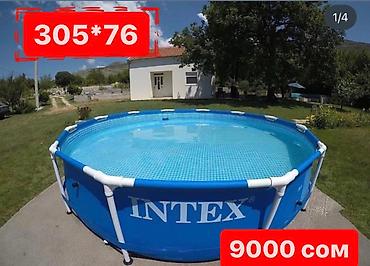 Бассейны: Леквидация склада ‼️‼️‼️ Все бассейны по доступным ценам 🤝 Доставка — 3