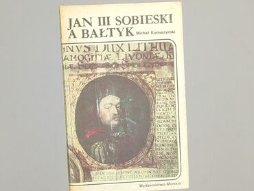 Книга, жанр - Нон-фікшн, стан - Дуже гарний