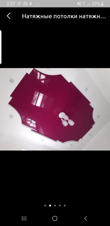 Натяжной потолок: Натяжной потолок Глянцевое, Матовое, 3D потолки Монтаж, Бесплатный замер, Демонтаж — 23