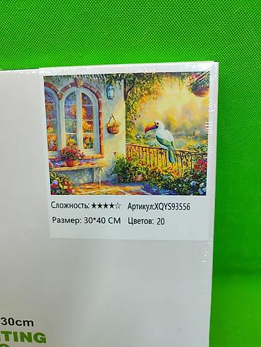 коокор раскраска: Картина по номерам для рисования детей и взрослых в ассортименте🖼️ — 9