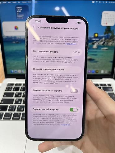 Уюлдук телефондор жана аксессуарлар: IPhone 13 Pro, Колдонулган, 256 ГБ, Jet Black, Коргоочу айнек, Каптама, 100 % — 5