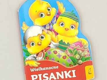 Książki: Książka, gatunek - Dziecięca i młodzieżowa, stan - Idealny