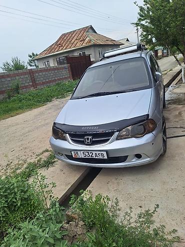 Honda: Honda Odyssey: 2003 г., Минивэн — 1