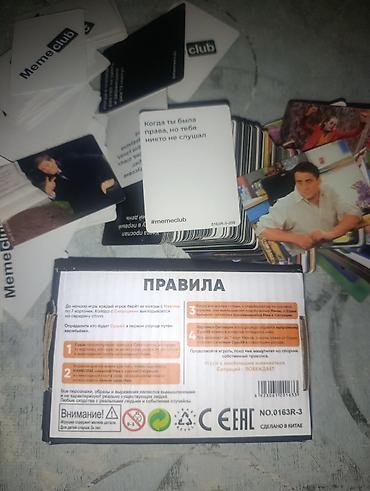 колода: Настольная игра Meme Club подходит на компанию 3-8 человек Суть — 3