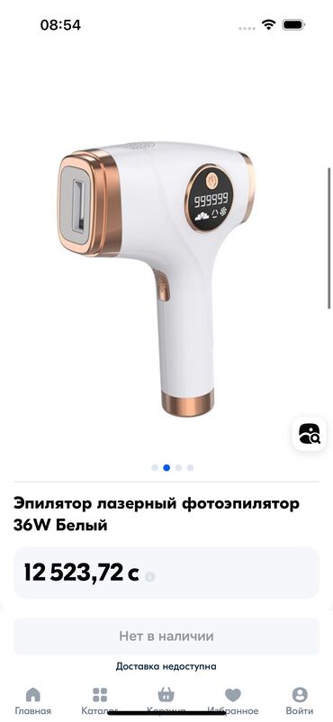 аппарат косметологический: Фотоэпилятор В комплекте: 1. фотоэпилятор 2. блок питания от сети 3
