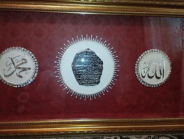 Панно: Настенные панно в рамах с восточной/исламской тематикой. - — 5