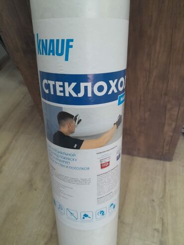 водоэмульсионная краска: Divar kağızı, Flezilin, Boyalanmalı divar kağızı, Kredit yoxdur