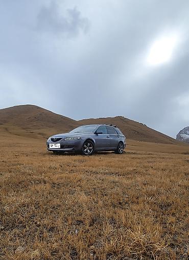 cx 9: Mazda 6: 2005 г., 1.8 л, Механика, Бензин, Универсал — 8
