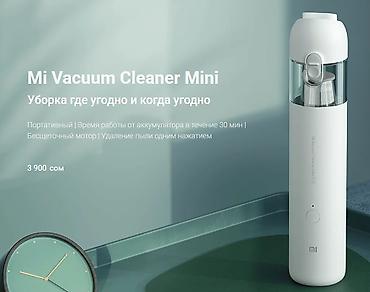 roidmi 4s: Беспроводной Автопылесос, Внешний аккумулятор, Новый — 1