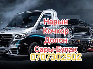 clean point: С лебедкой, С манипулятором, Со сдвижной платформой — 1