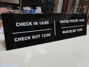 Изготовление рекламных конструкций: | Вывески, Лайтбоксы, Таблички, | Монтаж, Демонтаж, Разработка дизайна — 9