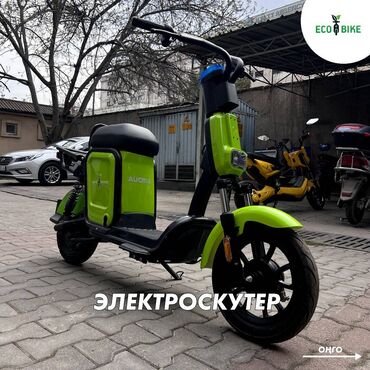 зарядка акумулятора: Электроскутер для курьеров “Братишка” 🛵 ✅ Технические Характеристики