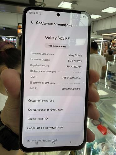 note 13 pro plus: Samsung Galaxy S23 FE (модель SM‑S711B/DS) Ключевые особенности: - — 2