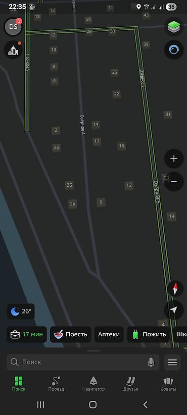 4 соток, Для строительства at lalafo.kg 4 соток, Для строительства