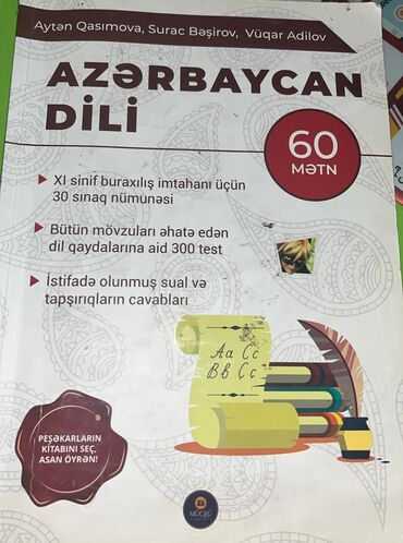 i̇ngilis dili test toplusu 2 ci hisse pdf: Az dili 60 mətn 1ci hissə az işlənib yarı qiymətə satılır