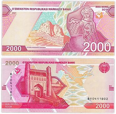 Банкнота Узбекистана номиналом 2000 сум. В наличии: ✅ - Выпуск at lalafo.kg Банкнота Узбекистана номиналом 2000 сум. В наличии: ✅ - Выпуск