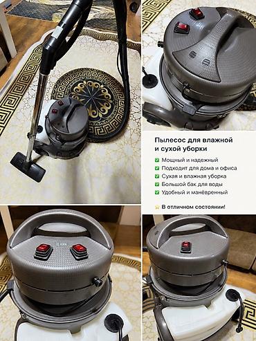 16 pro max iphone: Пылесос для влажной и сухой уборки - Мощный и надежный - Подходит для — 1