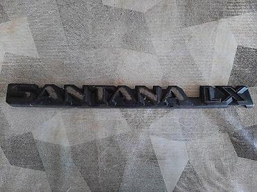 alkometar cena: ZNACKA VW SANTANA | Dobro stanje — 2
