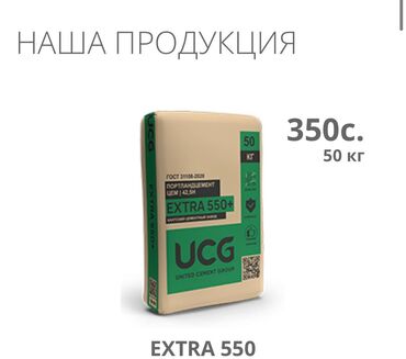 жылкы эт: Кант M-500 Кап менен, Хендай портер, Зил портер, Камаз