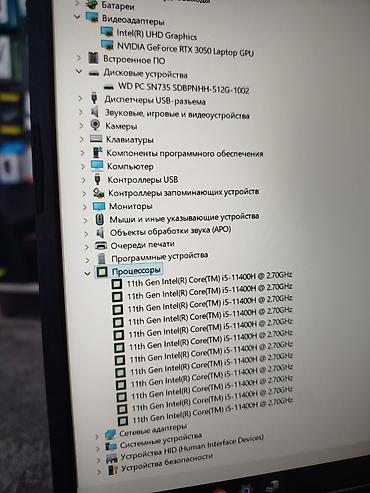 Ноутбуки ASUS: Игровой, Б/у, Intel Core i5 — 12