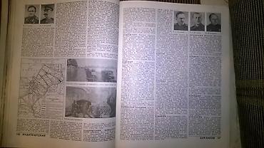 Словари: Энциклопедические словари б/у в хорошем состоянии 💥 Энциклопедический — 18