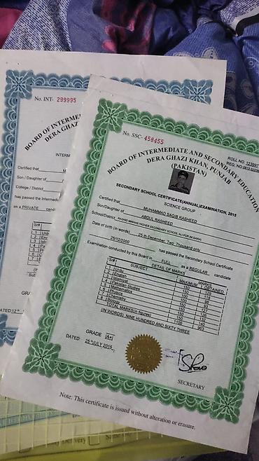 usm: Я потеряла свой полиэтиленовый пакет, в котором лежали желтое — 2