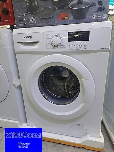 Стиральные машины автомат: Стиральная машинка прямо со склада доставка по городу бесплатно 👌 — 12