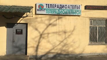 Ремонт телевизоров: +Ремонт телевизоров. тв tv lcd жк плазма +Работаем честно не — 9