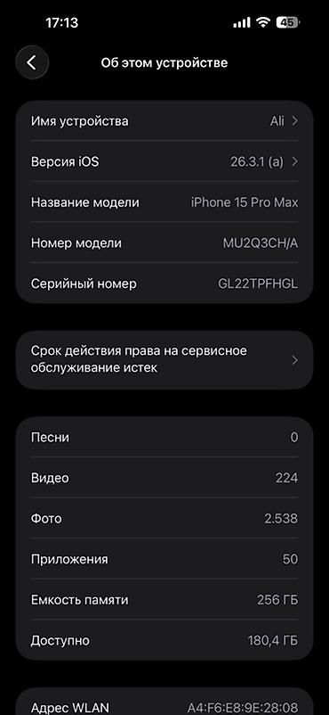Apple iPhone: IPhone 15 Pro Max, 256 GB — 12