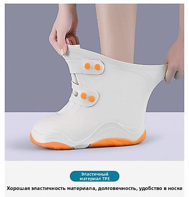 латексные: Латексные чехлы на слякоть и грязь. Как раз на весну и осень 🍂 — 6