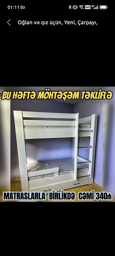 İkimərtəbəli uşaq çarpayıları: Oğlan və qız üçün, Yeni, Çarpayı, Matras ilə, Siyirməli, Laminat — 6