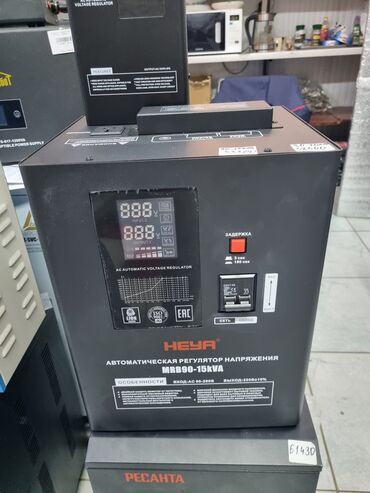 Стабилизаторы напряжения: Стабилизаторы напряжения, настенные стабилизаторы, напольные — 15