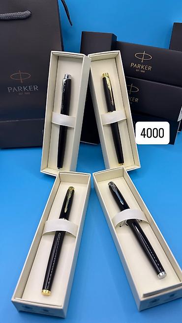 Ручки: В наличии большой выбор подарочных ручек Parker. Представлены — 12